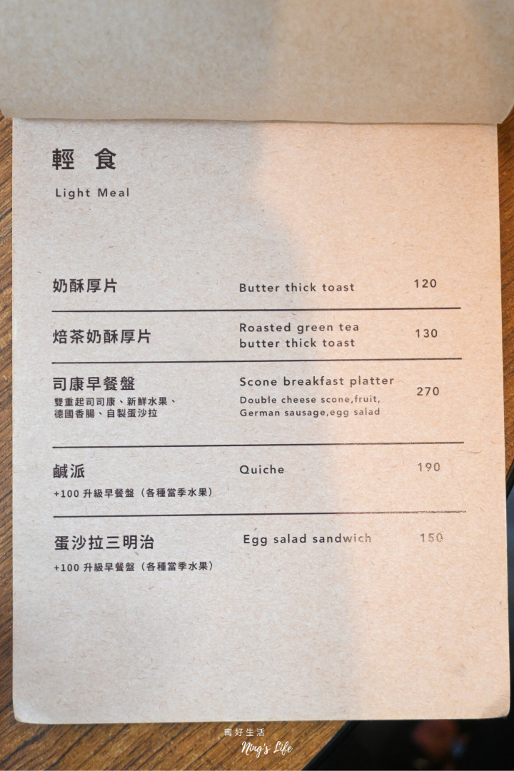 貳氖福商行|柯基控必收!手作戚風自烘咖啡 台北西門咖啡廳 - 第5張圖