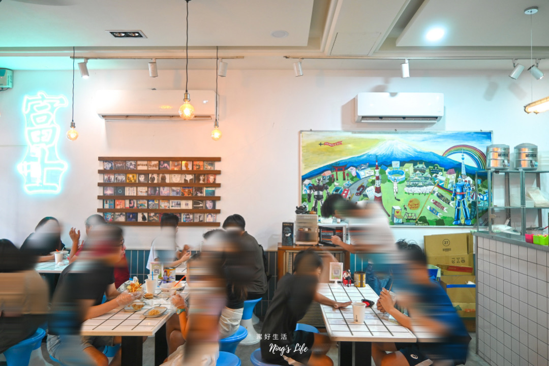 新北三峽老街美食早午餐推薦富士商號菜單@寗好生活