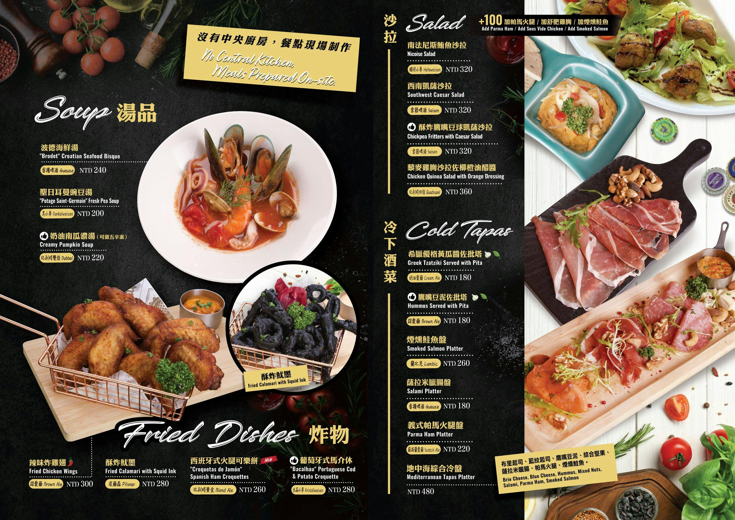 台北東區國父紀念館站早午餐聚餐推薦ABV地中海餐酒館光復店菜單價位@寗好生活