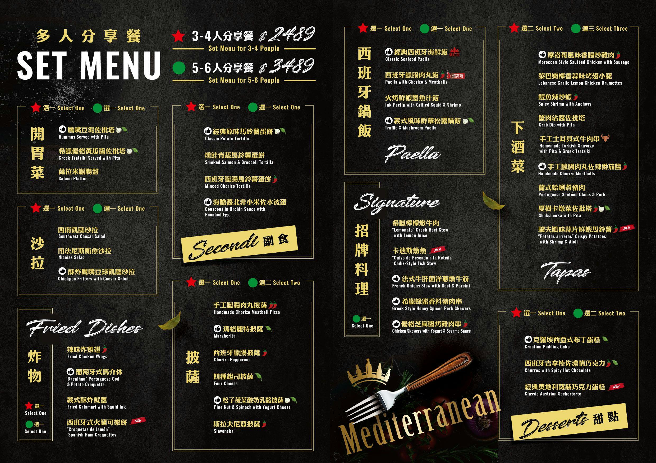 台北東區國父紀念館站早午餐聚餐推薦ABV地中海餐酒館光復店菜單價位@寗好生活