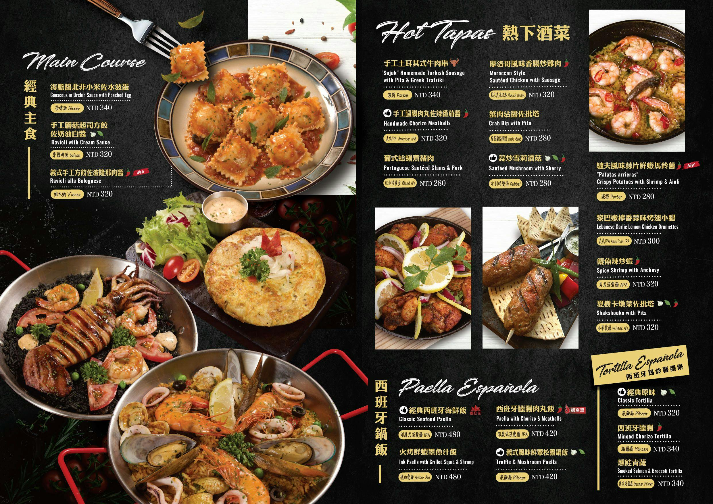 台北東區國父紀念館站早午餐聚餐推薦ABV地中海餐酒館光復店菜單價位@寗好生活