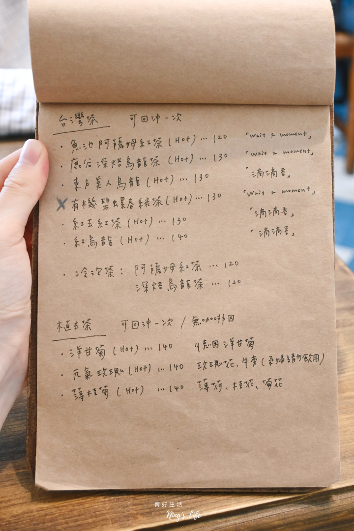 台中南屯黎明新村戚風蛋糕生日蛋糕甜點咖啡廳推薦小麥菓子菜單價位@寗好生活