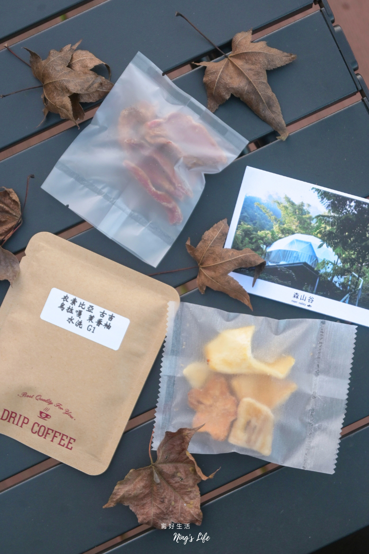 森山谷|私藏秘境!群山擁抱1泊3食假期 南投質感懶人露營評分最高 - 第33張圖 南投中寮低密度豪華懶人露營推薦森山谷評價訂房@寗好生活