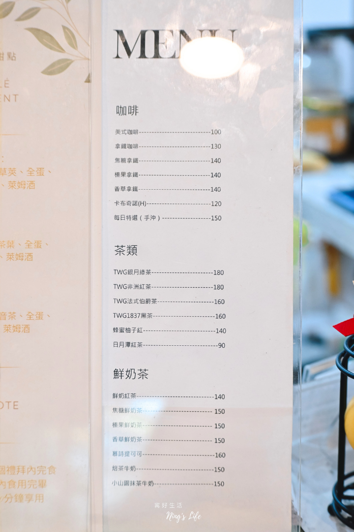 雲羽手作甜點|新竹隱藏版甜點、可麗露專賣!不甜膩推薦 - 第1張圖 新竹甜點工作室推薦雲羽手作甜點@寗好生活