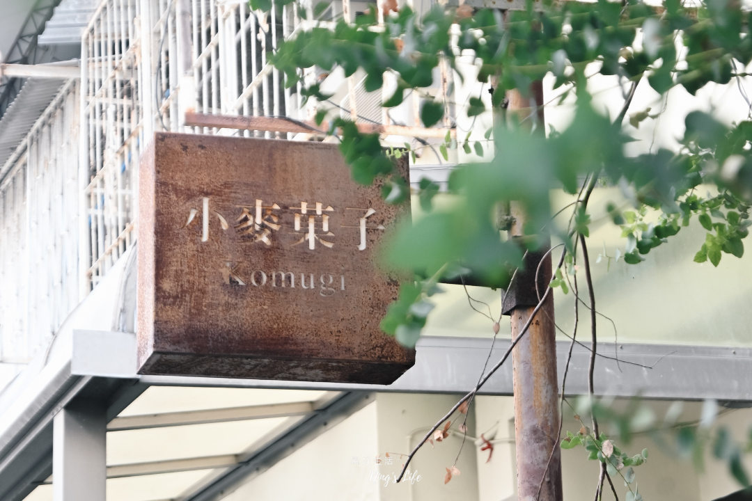 台中南屯黎明新村戚風蛋糕生日蛋糕甜點咖啡廳推薦小麥菓子菜單價位@寗好生活