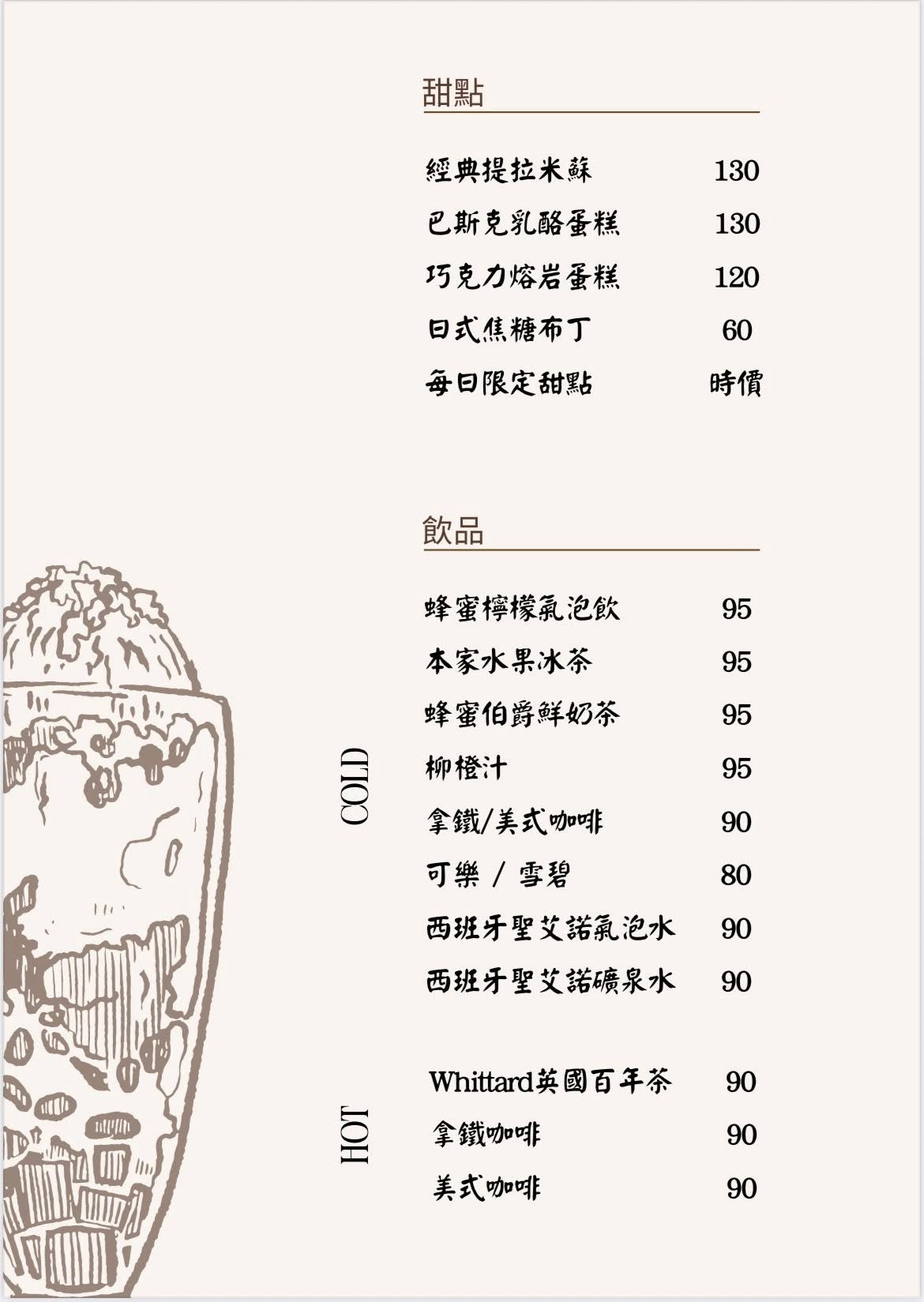 Roast初｜每次都像限定版！新竹竹北乾式熟成牛排西餐推薦