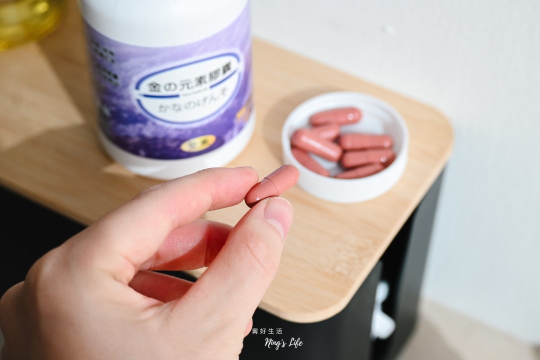 宏星製藥｜長時間用眼族日常選擇！金元素葉黃素開箱分享