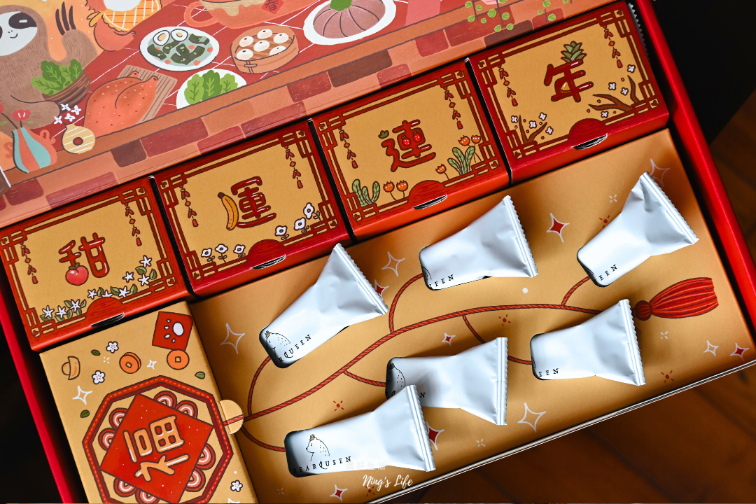 2026台北春節禮盒伴手禮推薦熊后@寗好生活