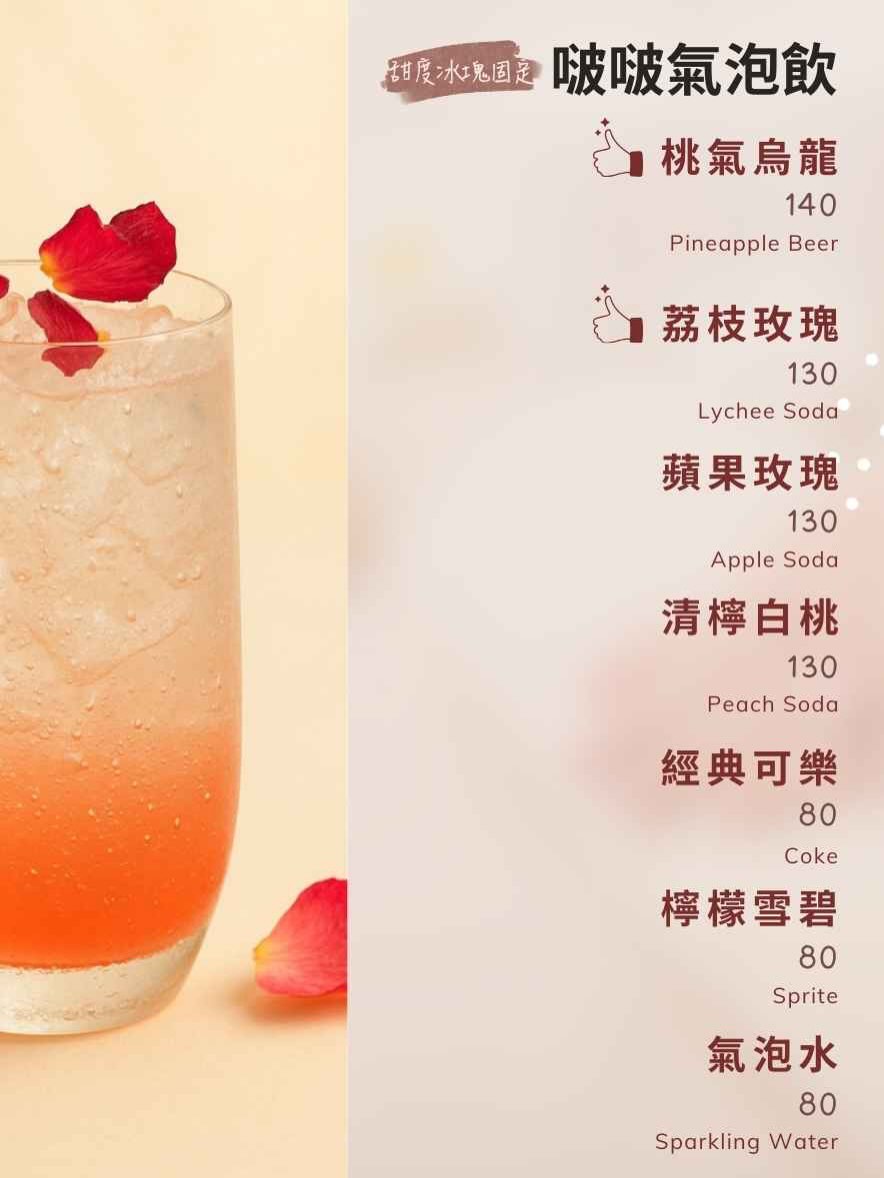 南投埔里義大利麵中式定食茶館推薦夢鄉引菜單評論@寗好生活