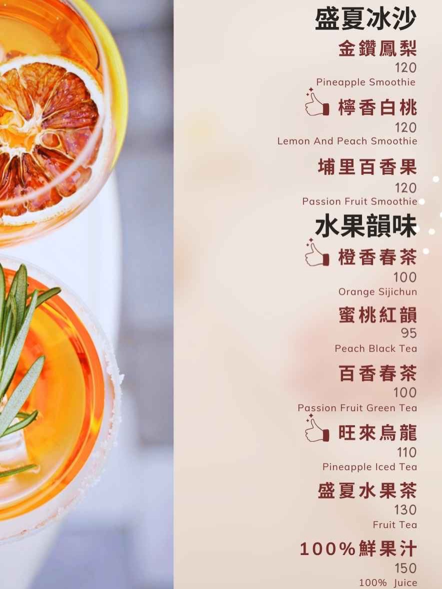 南投埔里義大利麵中式定食茶館推薦夢鄉引菜單評論@寗好生活