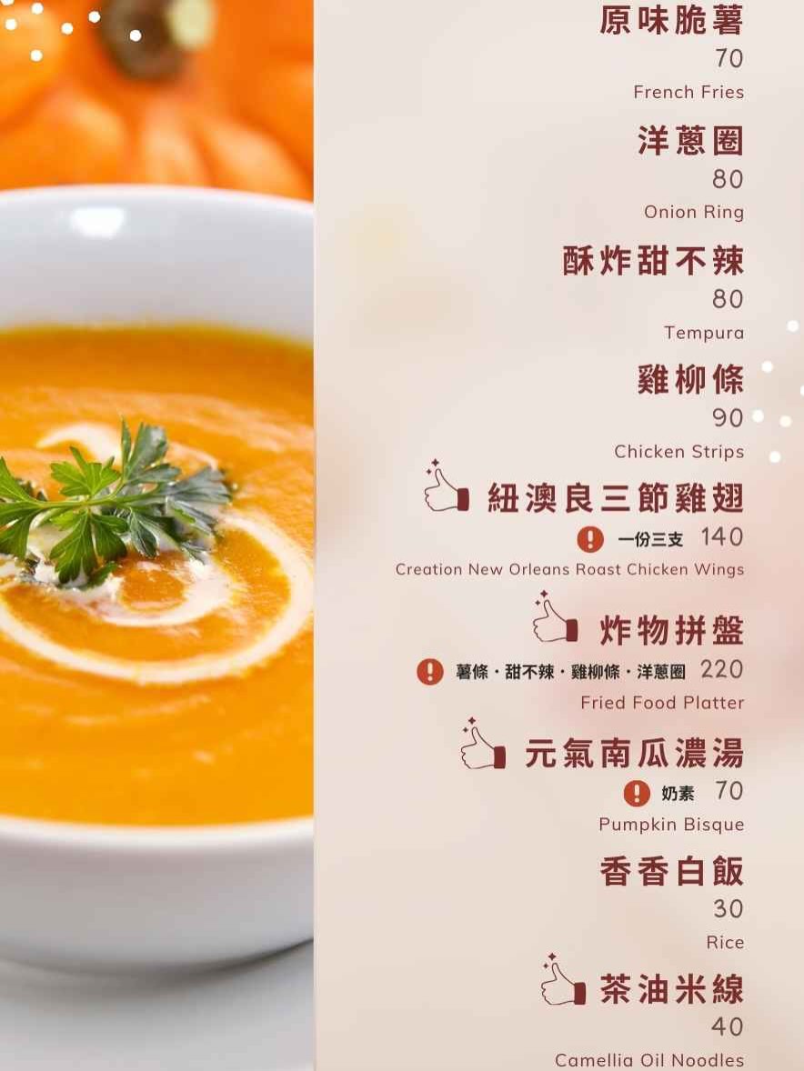 南投埔里義大利麵中式定食茶館推薦夢鄉引菜單評論@寗好生活