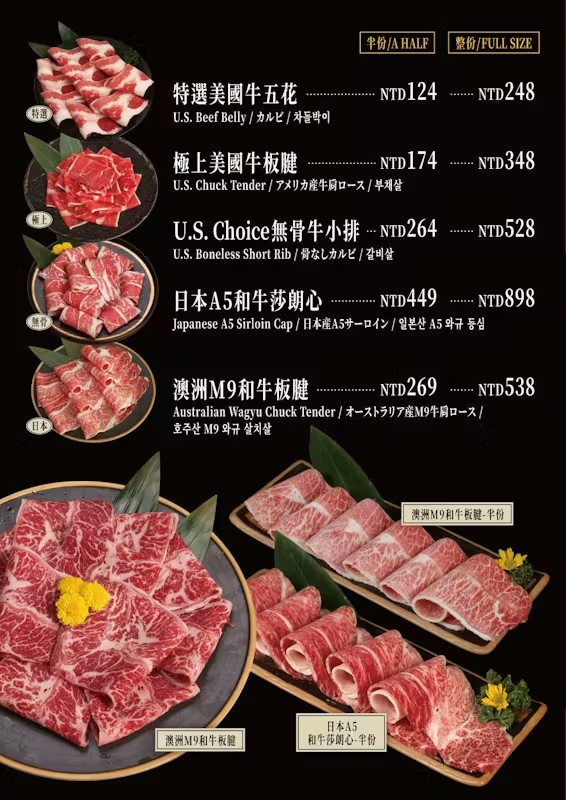 台北西門町火鍋美食推薦ABV串串啤酒館台北西門店菜單價位＠寗好生活