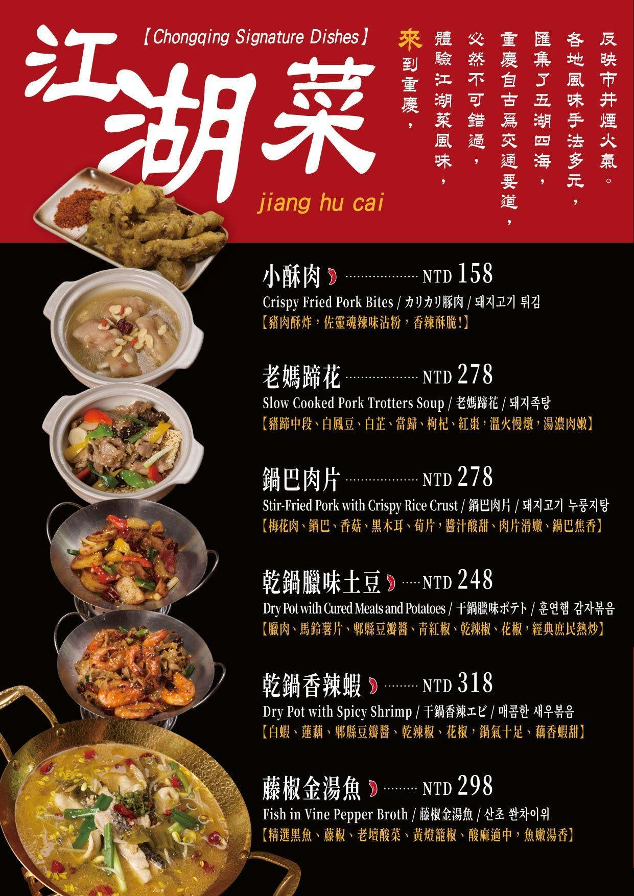 台北西門町火鍋美食推薦ABV串串啤酒館台北西門店菜單價位＠寗好生活