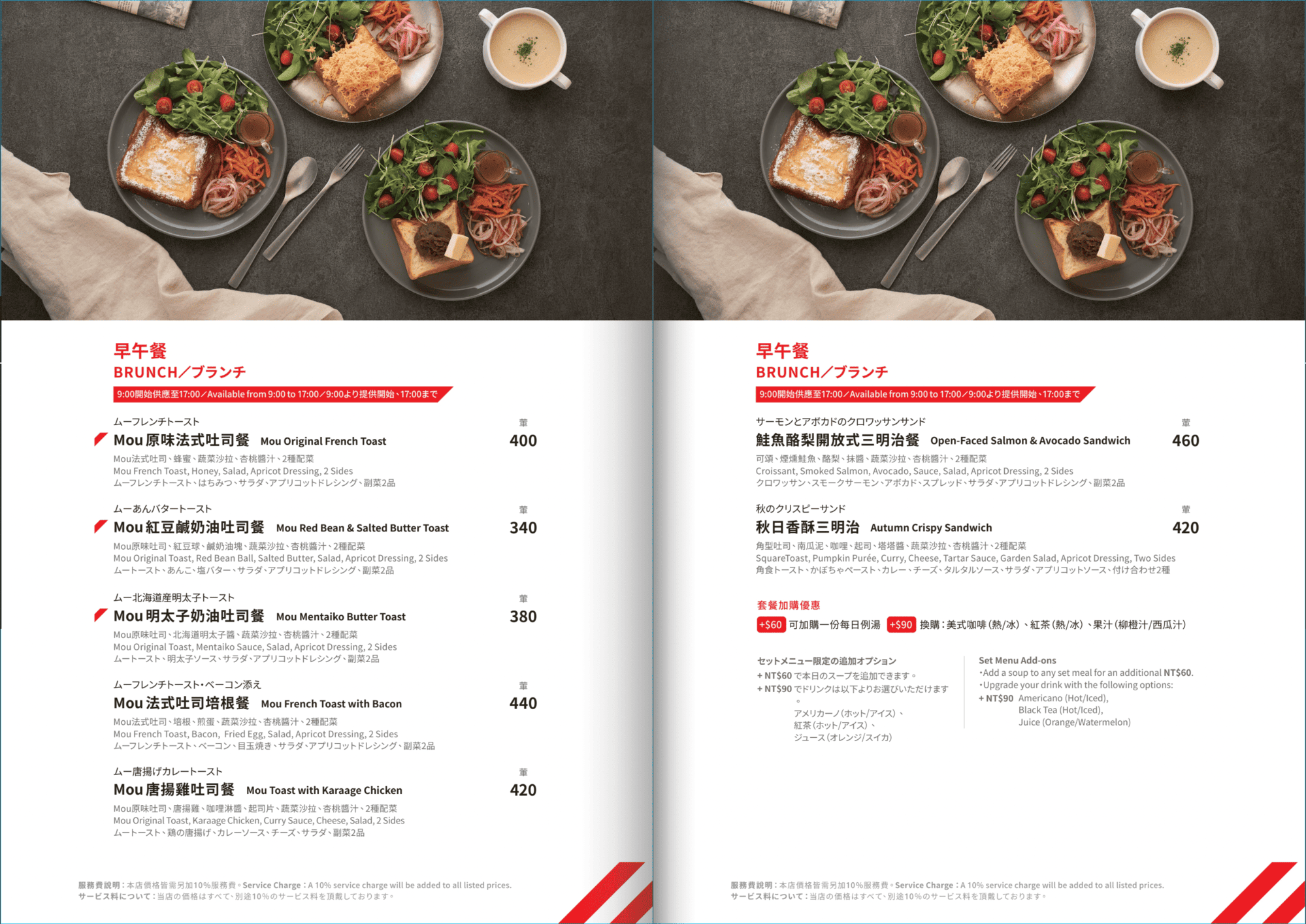 台北西門町日本麵包咖啡廳法式吐司早午餐推薦BREAD,ESPRESSO&菜單價位推薦餐點＠寗好生活