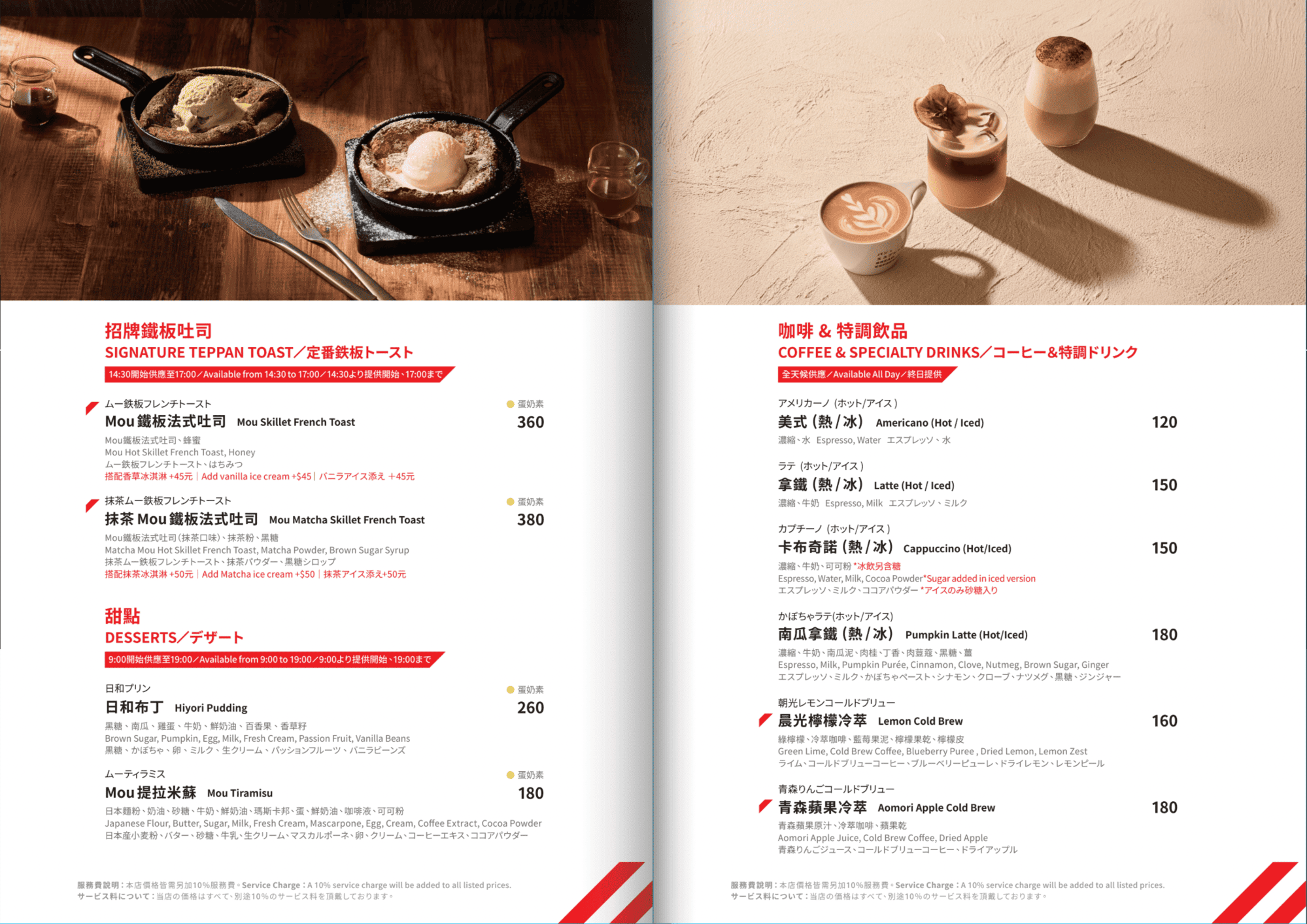 台北西門町日本麵包咖啡廳法式吐司早午餐推薦BREAD,ESPRESSO&菜單價位推薦餐點＠寗好生活