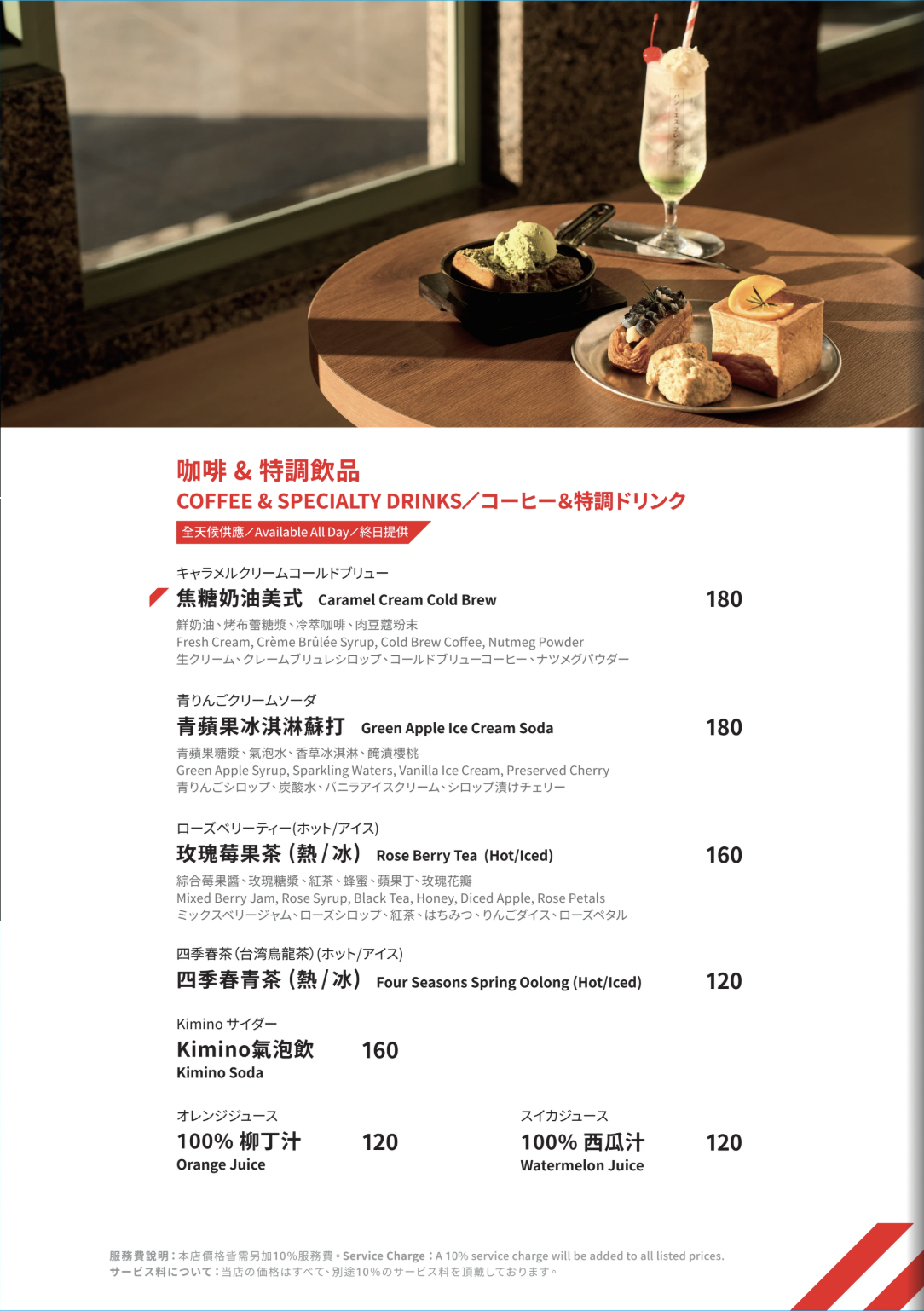 台北西門町日本麵包咖啡廳法式吐司早午餐推薦BREAD,ESPRESSO&菜單價位推薦餐點＠寗好生活